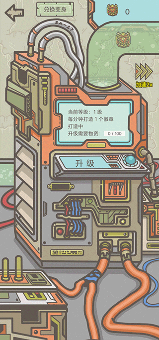 幸存者营地2D无广告版图1