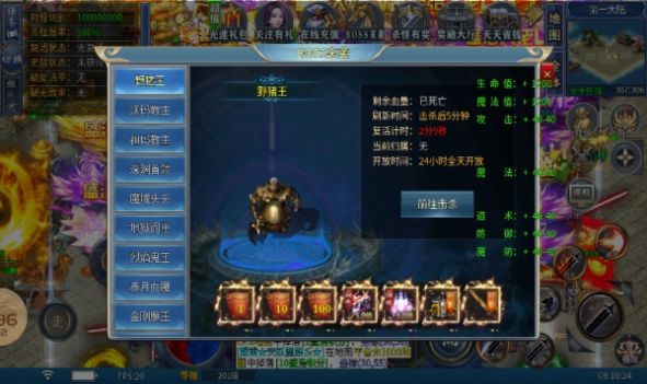 盛浩无敌超超超变游戏完整版图2