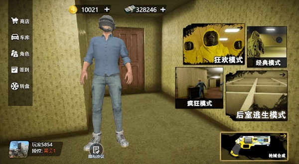 游戏截图