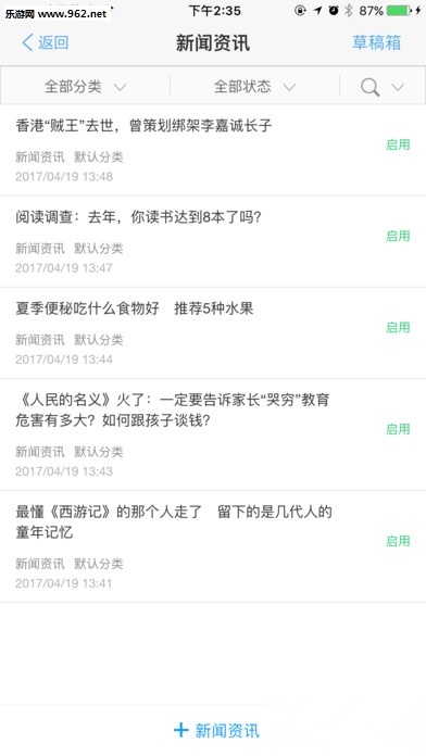 轻快云
