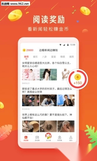 欢乐赚