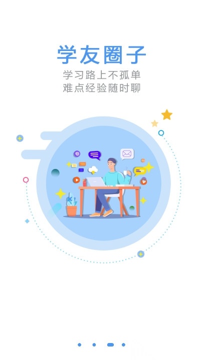 鹏博士教育
