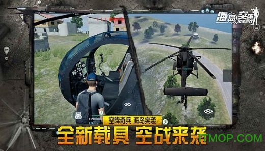 海岛突袭放逐游戏最新版图2