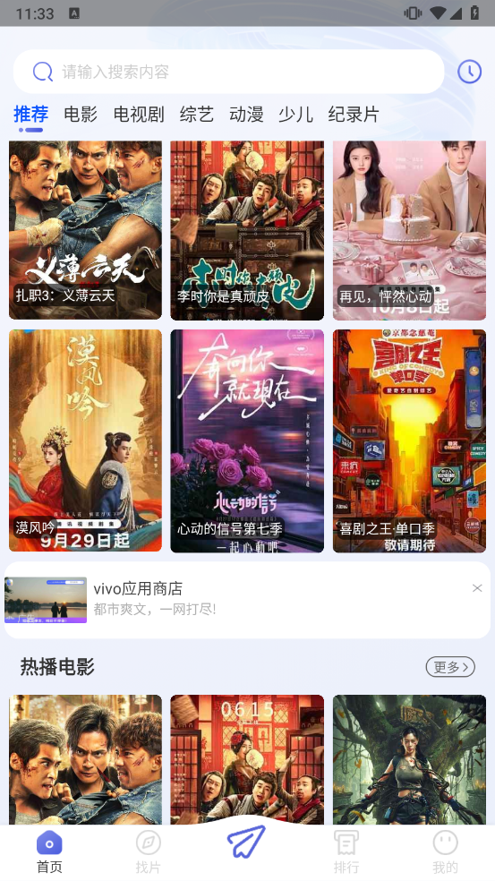 厂长资源电视剧图3