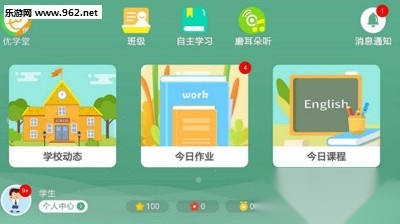 师训汇