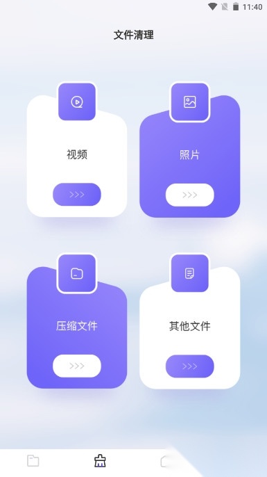 Recuva数据恢复助手免费版