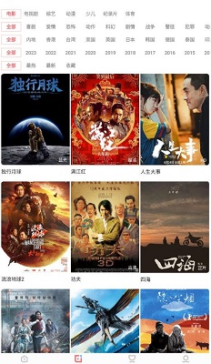 木兰影视通用版图1