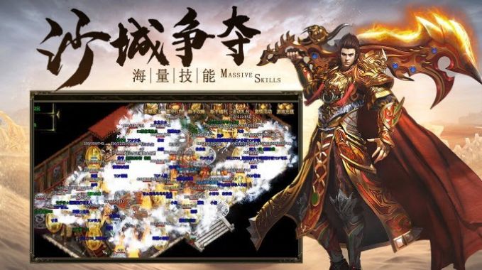 游戏截图