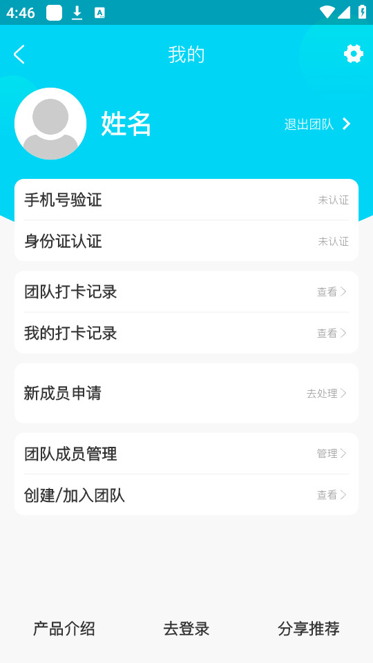 蜂鸟水印相机