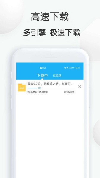 云雀视频助手手机正版图2