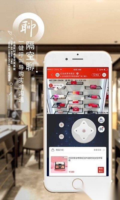 织网物联