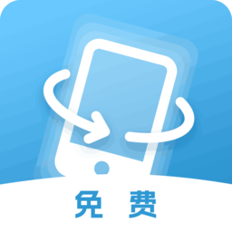 屏幕方向管理器横屏