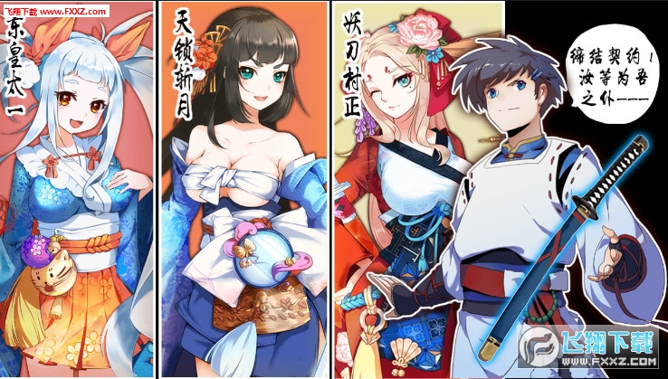 女仆之心手游无广告版图2