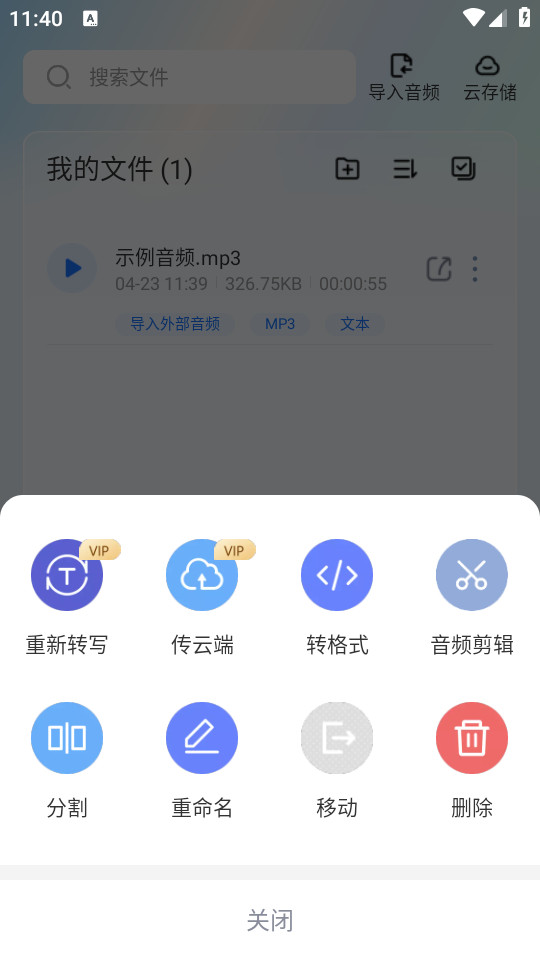 funai