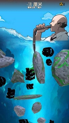 辐射：干净又卫生官方最新版图2