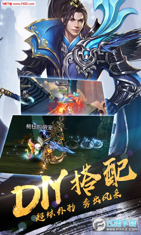 雪域乱刀录最新版