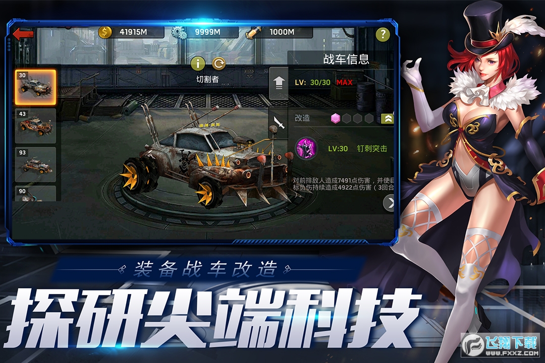 末日血战之无尽尸潮特别版