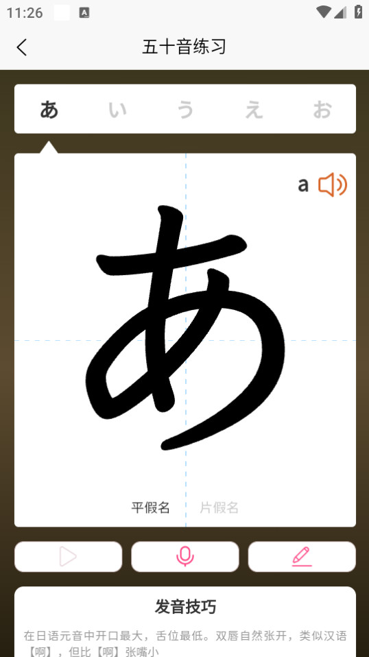 言趣教育