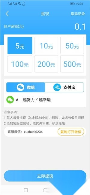 双鱼短视频