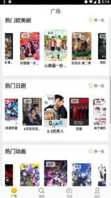 萝卜影院最新版图3