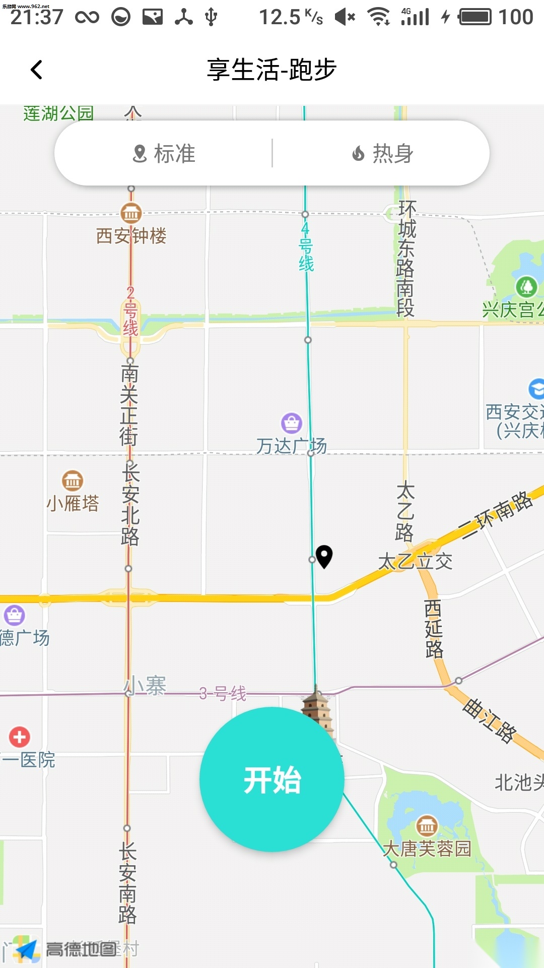 享奢上生活