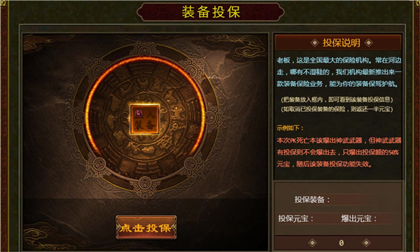 炎黄传世怀旧版图1