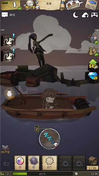 漂流少女生存记免费原版图2