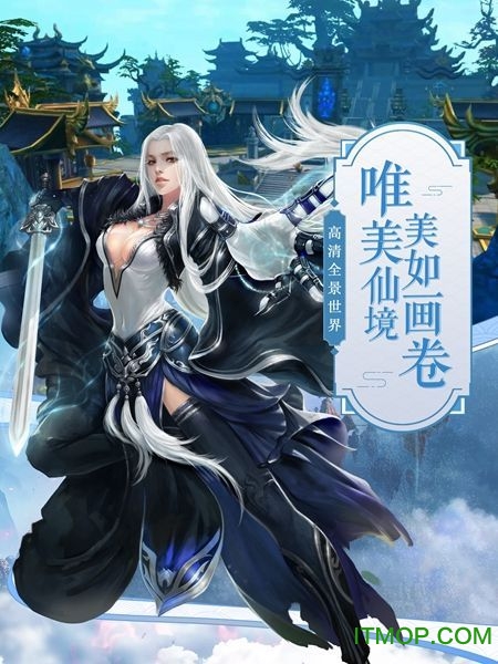 缘定长生图3