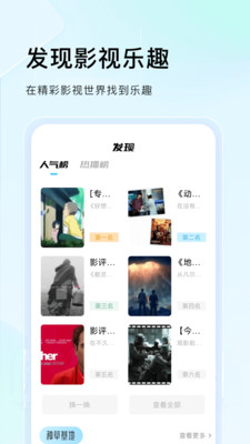 零加加通用版图2
