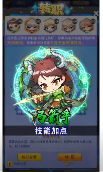 冒险王变态服正版图2