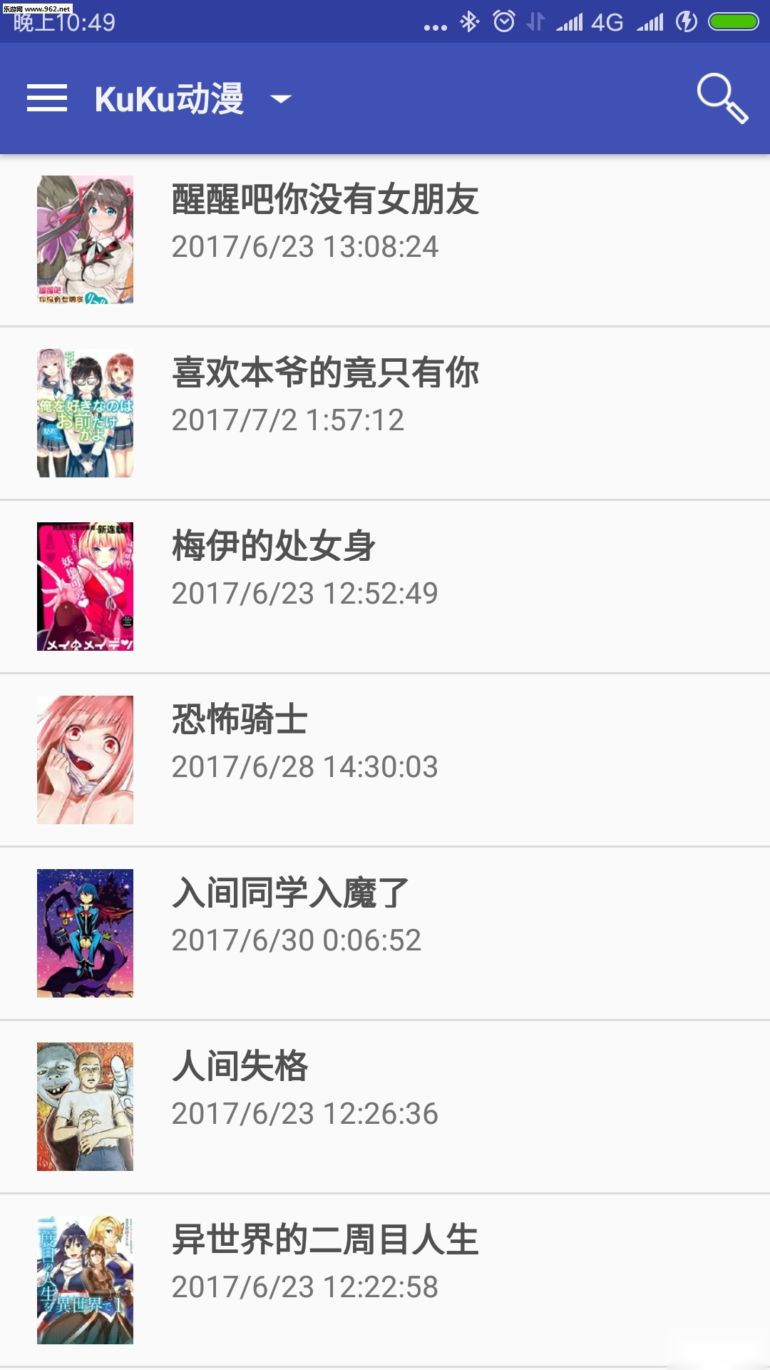 绅士的书架最新版