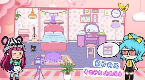 樱花少女装扮学院模拟器图1