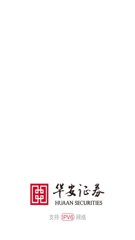 华安智赢图1