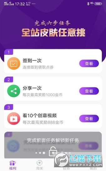 福利鸭