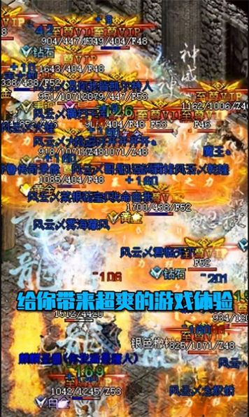 崩拳沉默直装游戏版图2