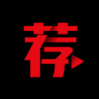 荐片影视免费原版