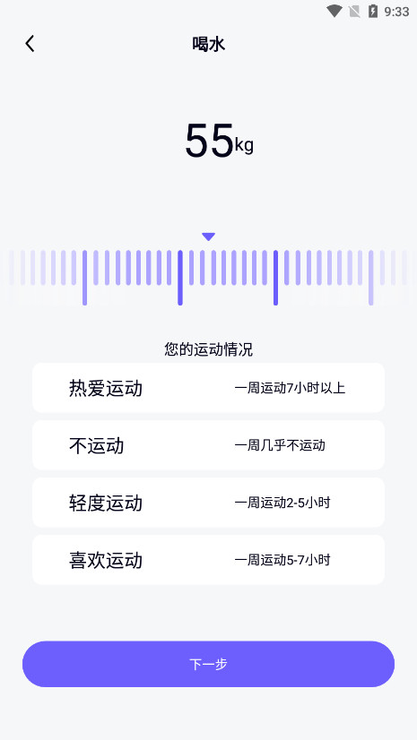 无边记