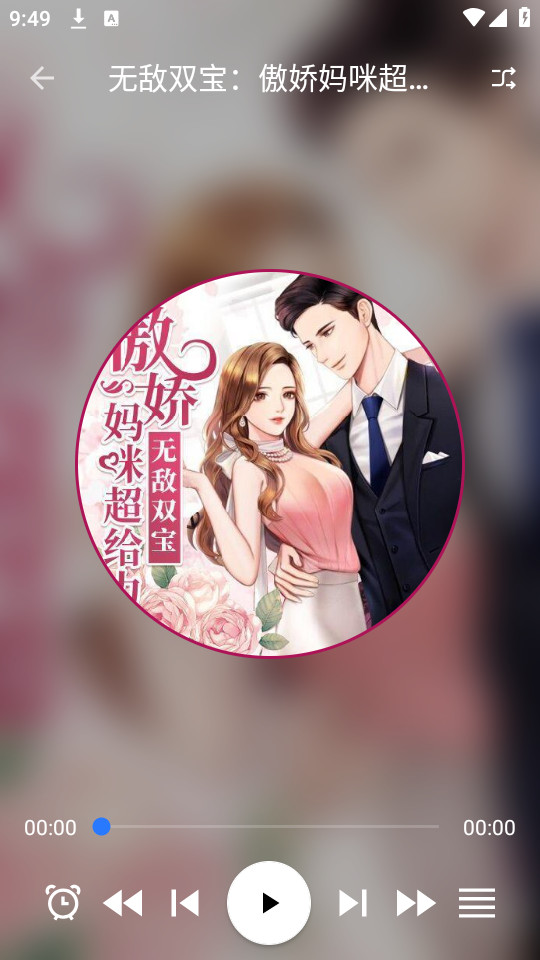 珊瑚阅读