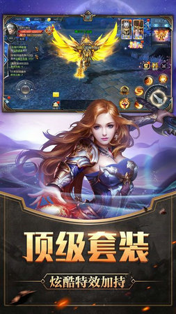 浮空之门安卓版图1
