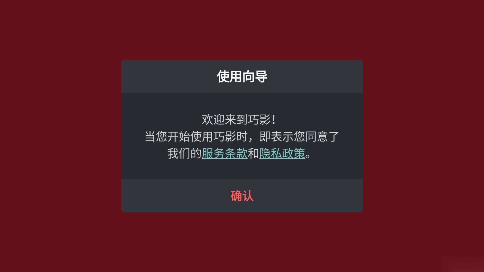 Kinemaster免费版