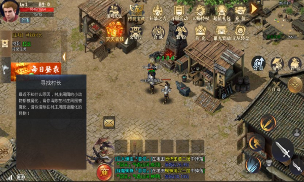 天寻传奇最新版