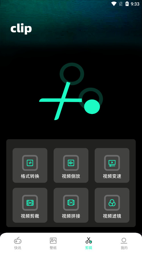 游卡App软件免费图4