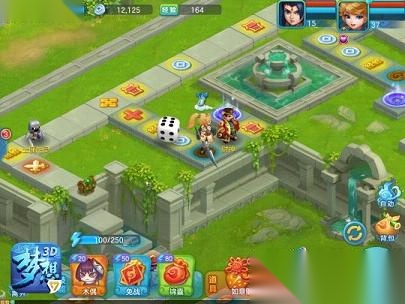 梦想世界3D手机版图2