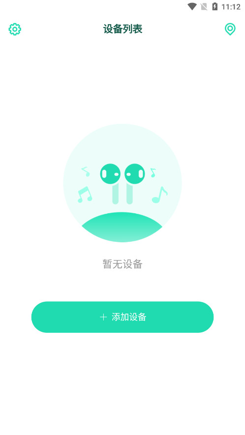 SOAIY软件(2)