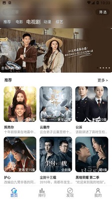 毛毛子影视正版图2