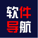 软件导航 地址安卓v1.0.0