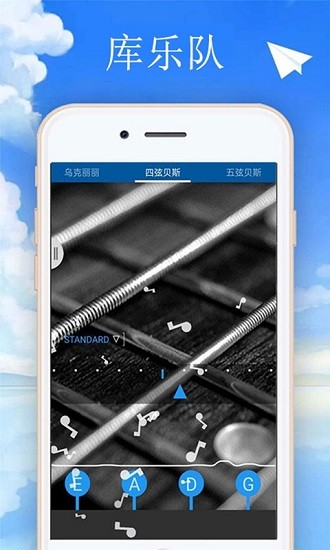 库乐队本手机免费版(1)