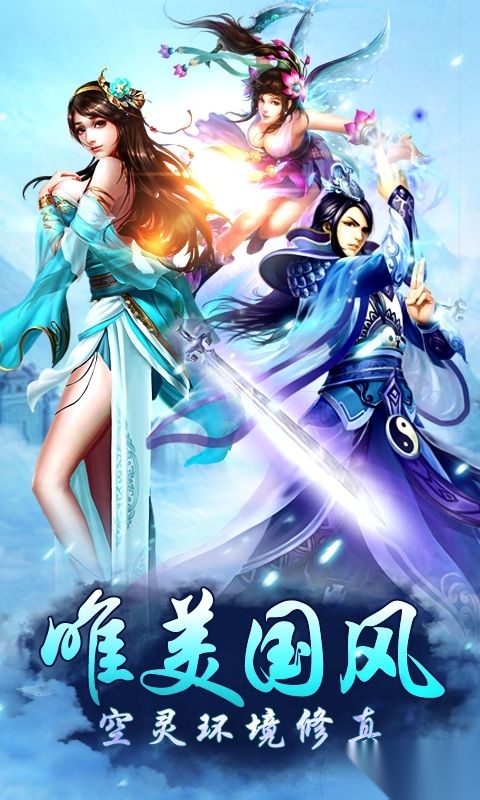 秦国美人传图1