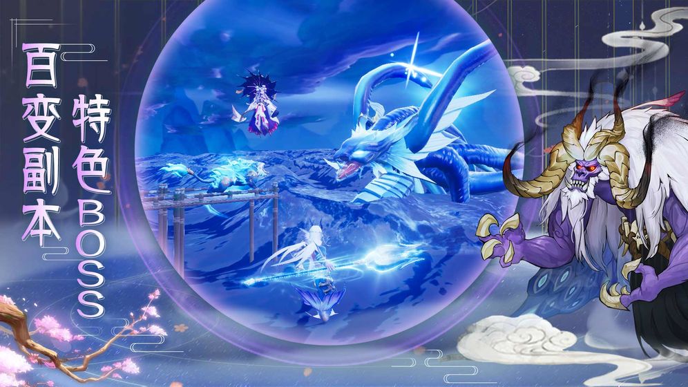镜花异闻录图2