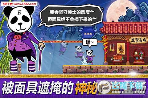 传说的盗贼王特别版图1